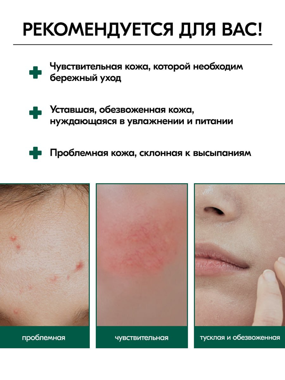 Восстанавливающая маска-пленка W.Skin Cica Plus Repair Mask 180г