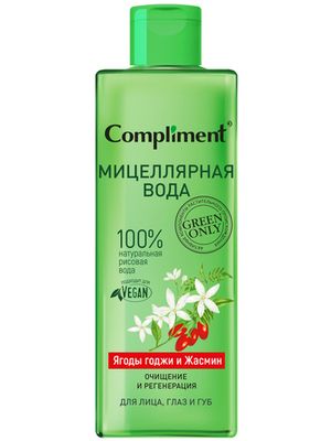 Compliment Green only Мицеллярная вода для лица, глаз и губ очищение и регенерация Ягоды годжи и Жасмин