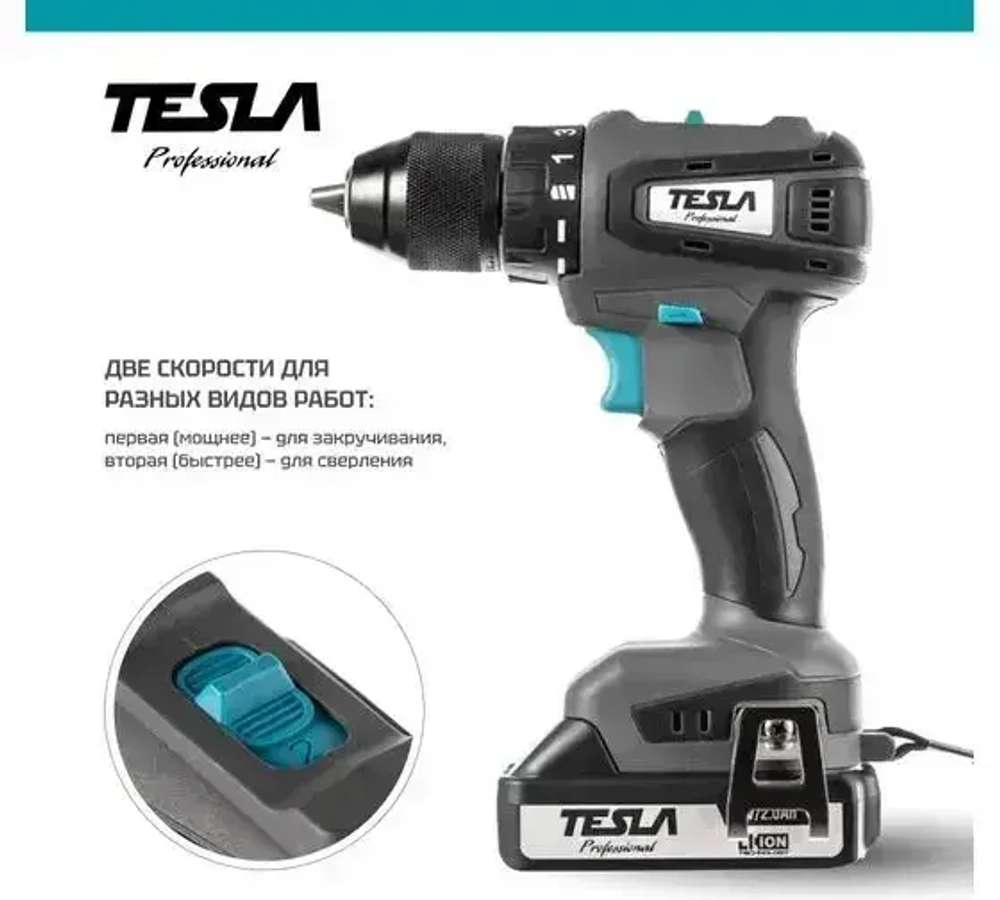 Дрель, 18 В, 30 мм, 1500 об/мин, патрон - быстрозажимной, разноцветный, надежный