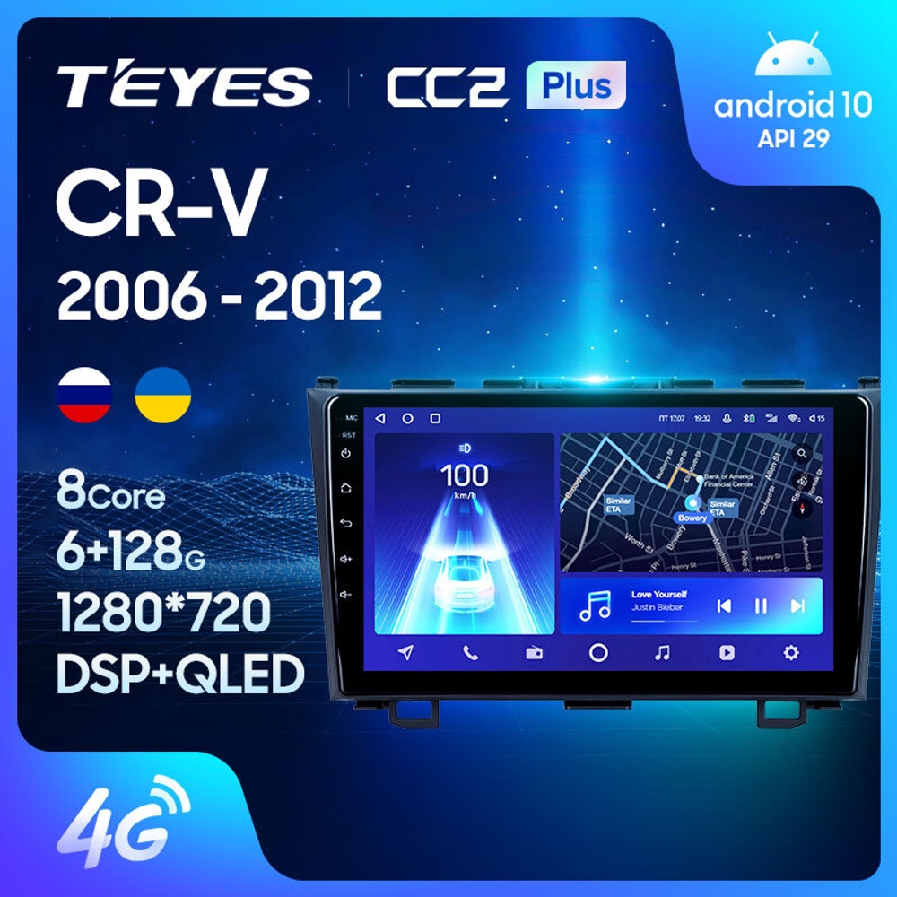 Teyes CC2 Plus 9" для Honda CR-V 2006-2012