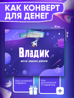 Альберт - Именной шоколадный набор