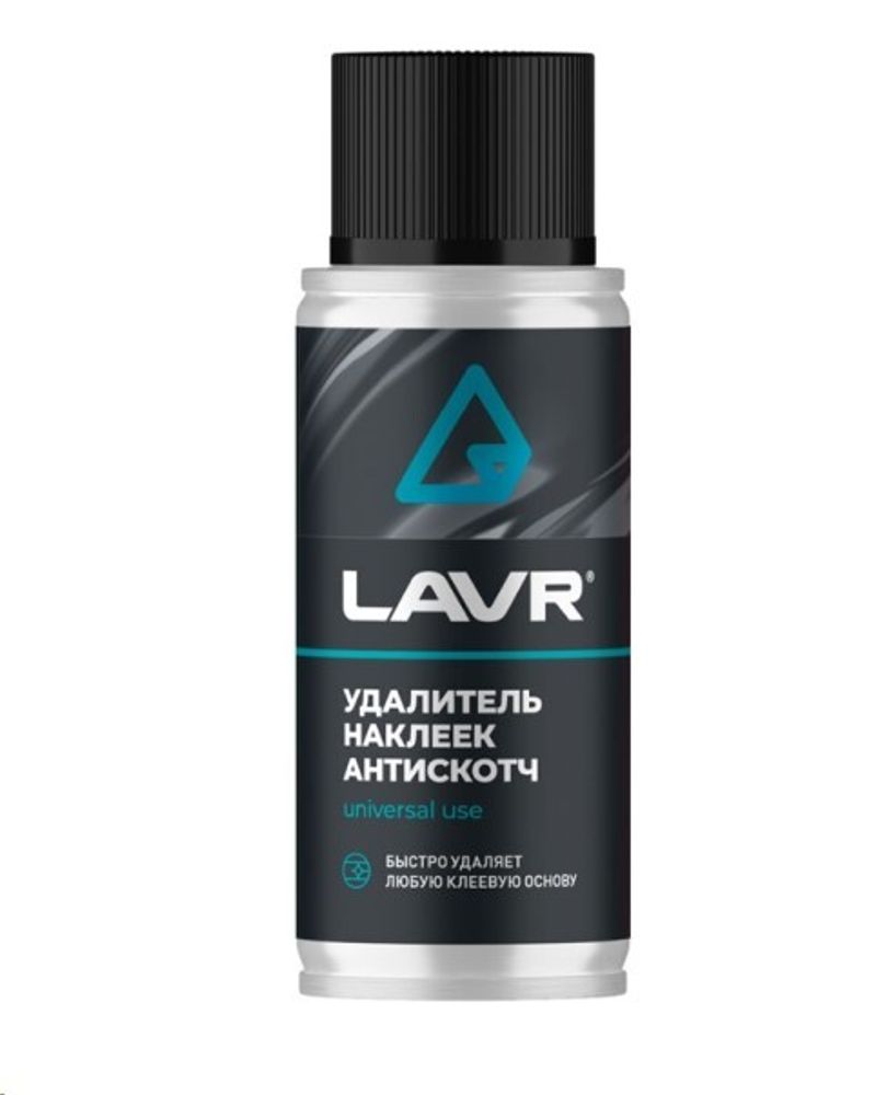 Очиститель следов скотча и наклеек  Антискотч  140 мл. (аэрозоль) (LAVR)