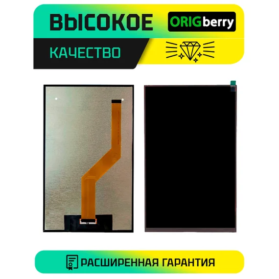 Дисплей для Teclast P80T