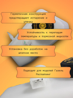 Бачок главного тормозного цилиндра Газель Бизнес