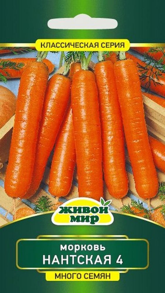 Морковь &quot;Haнтcкaя-4&quot; 6г., Польша.