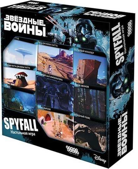 Настольная игра "Звёздные Войны: Spyfall (Находка для шпиона. Звездные вой