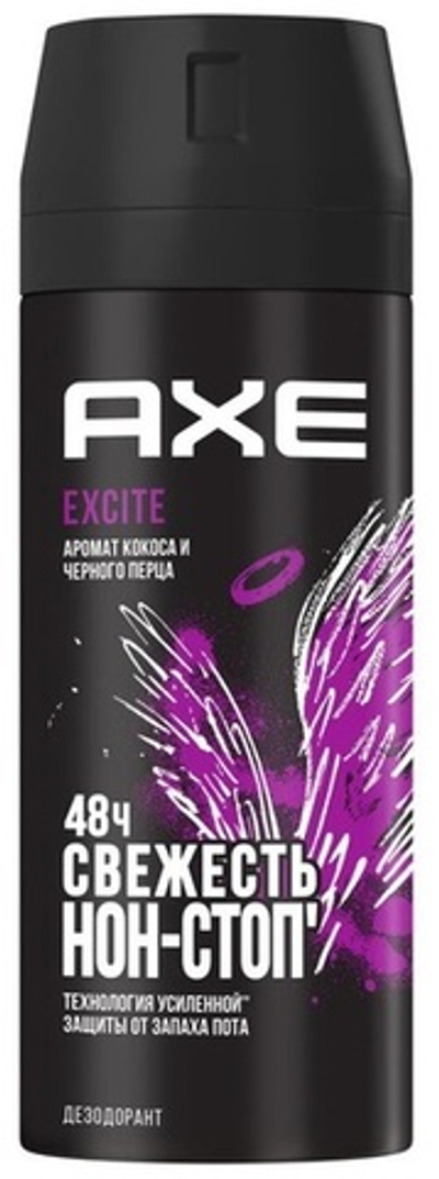 AXE Аэрозоль EXCITE д/муж. 150мл