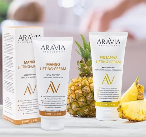 Aravia Laboratories - вкусный уход за вашим телом