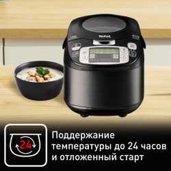 Мультиварка Tefal RK812832