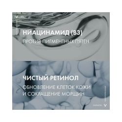 Vichy Liftactiv B3 Tone Correcting Ночной крем для лица с ретинолом против пигментации и морщин, 50 мл