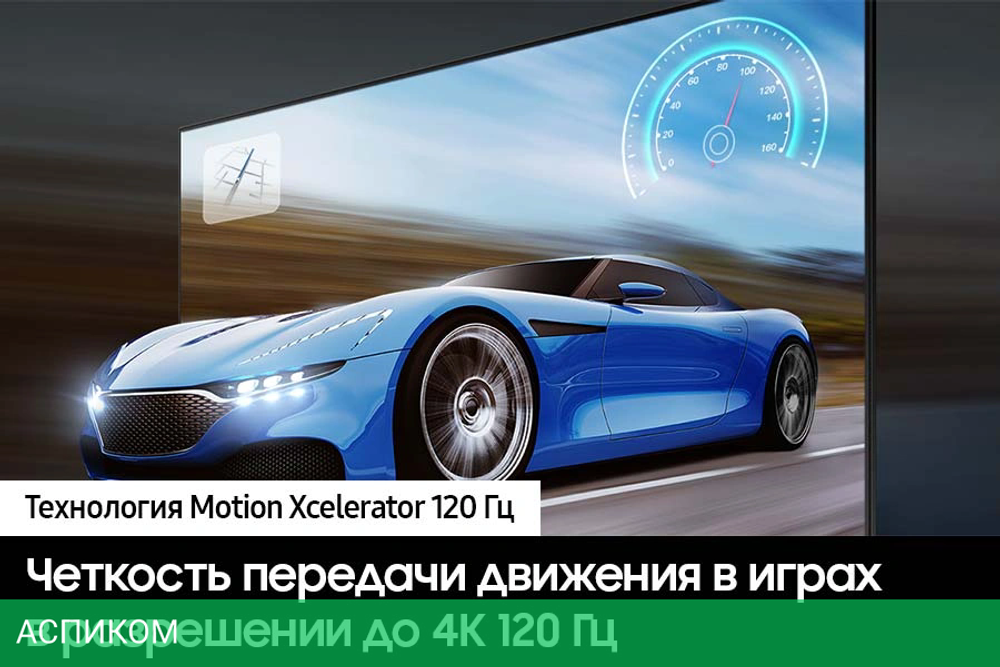 Телевизор LED Samsung 98" UE98DU9000UXRU