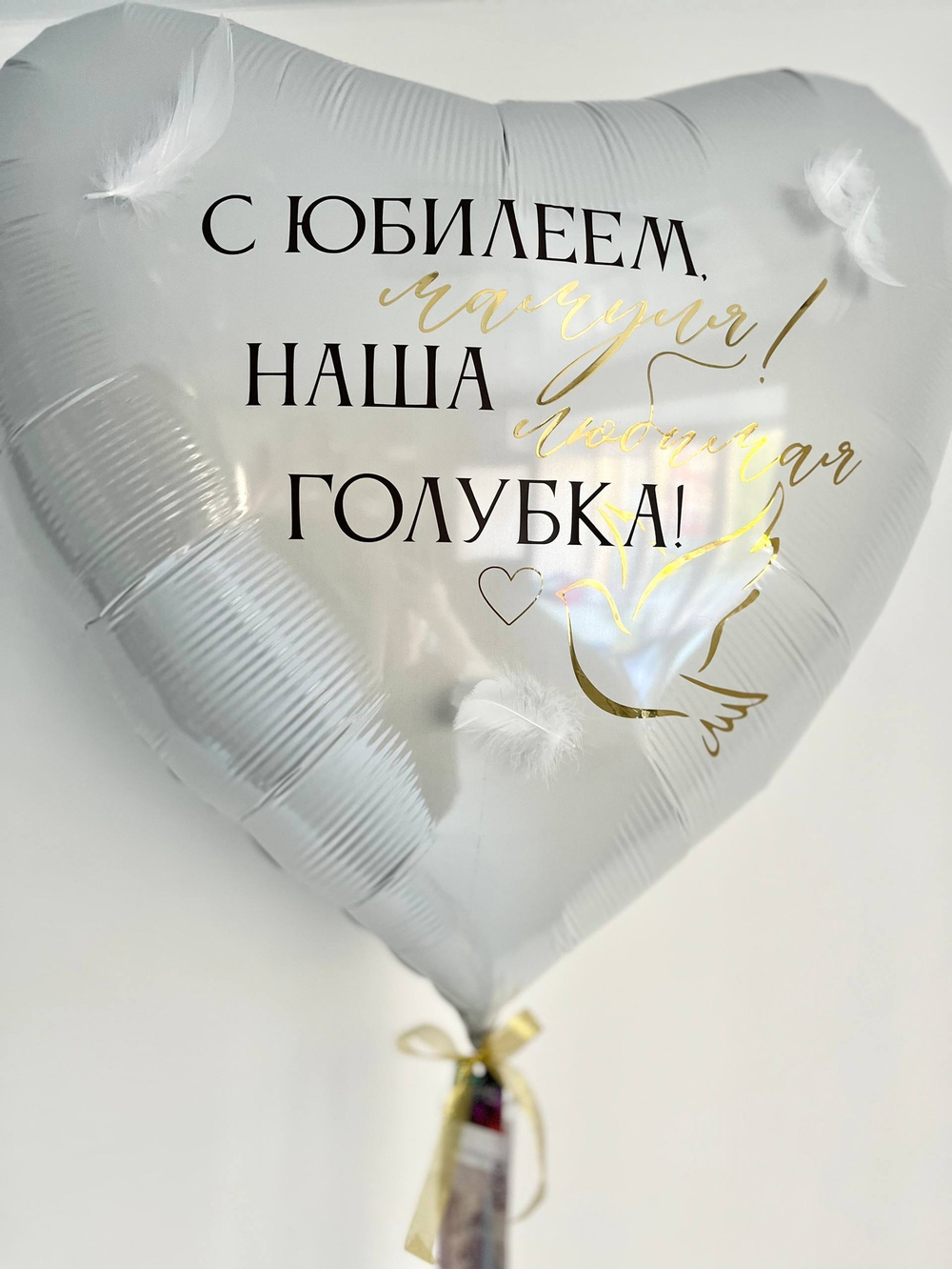 Воздушные шары на Юбилей шляпная коробка/фотобокс №3743