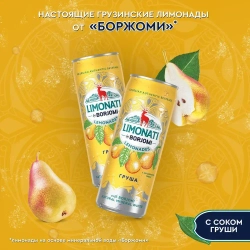 Лимонад Limonati by Borjomi Груша, 0,33 л