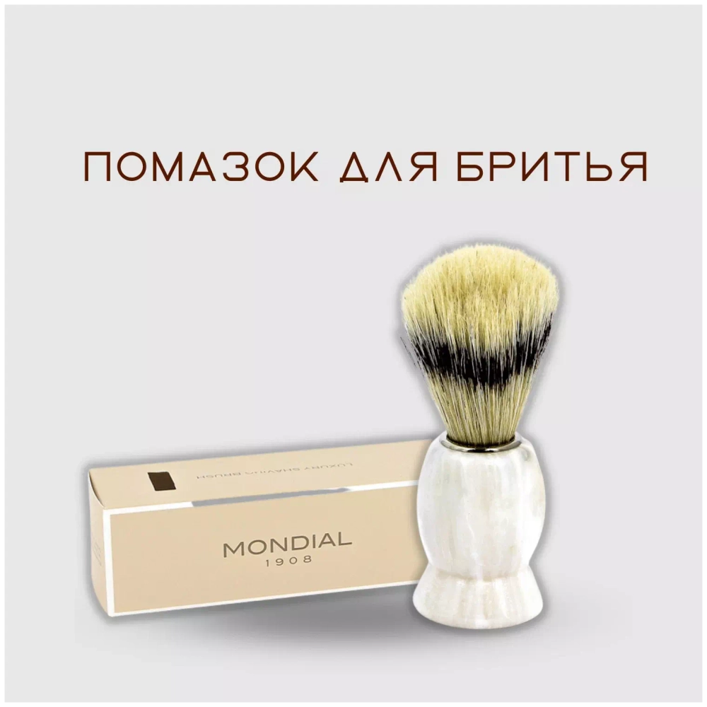 М5093/7 Помазок для бритья Mondial