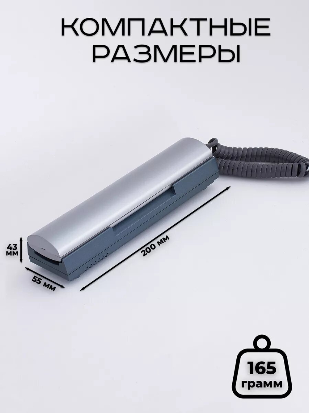 КМ-2НО.М Трубка абонентская переговорная Цифрал