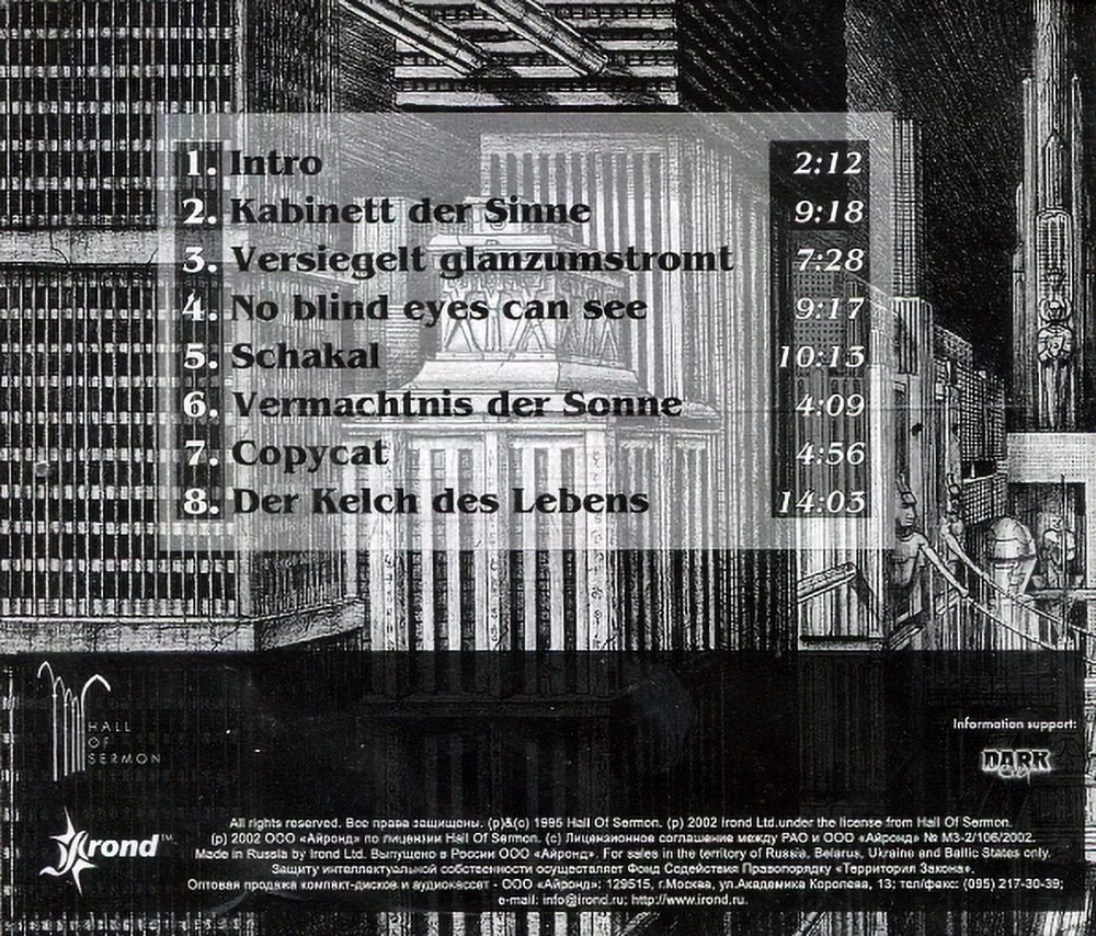 Lacrimosa / Inferno (RU)(CD)