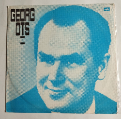 Винтажная виниловая пластинка LP Поет Георг Отс (СССР 1980)