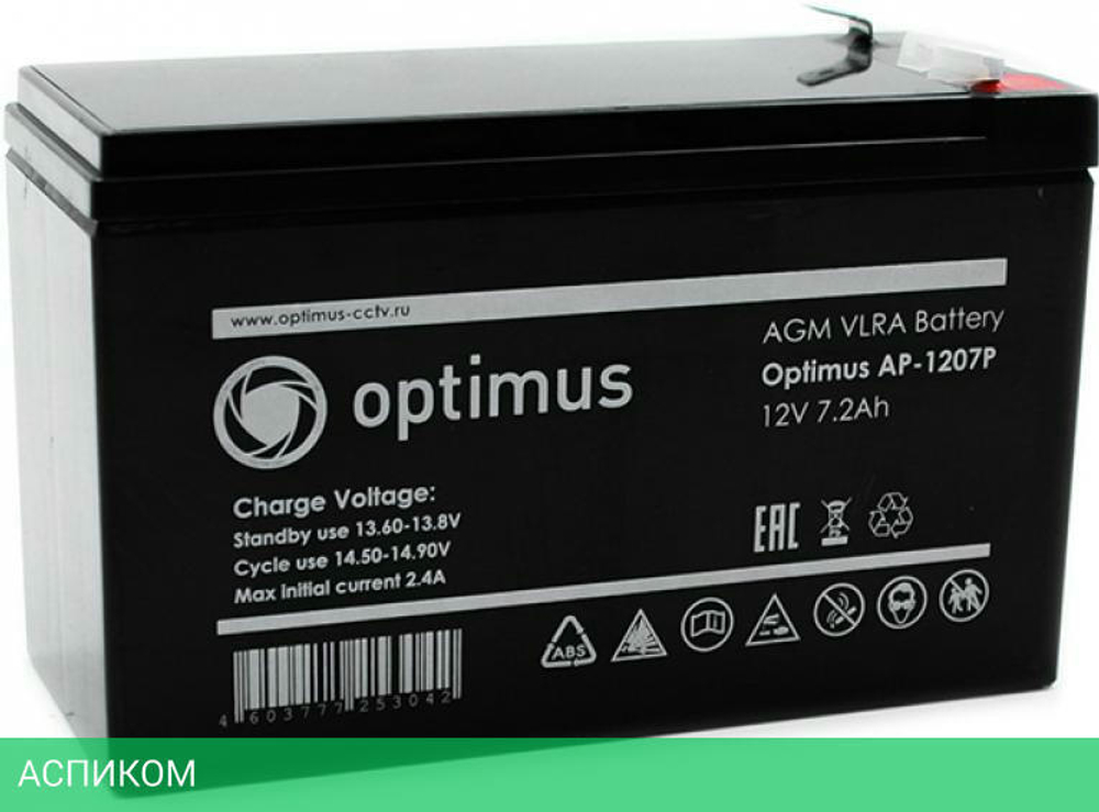 Аккумулятор Optimus AP-1207P (В0000012049)