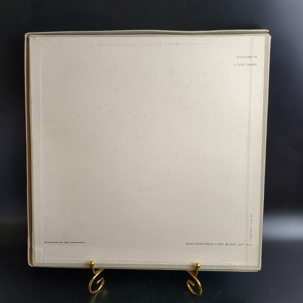 4 LP - box. В.А. Моцарт - произведения для скрипки с оркестром. Играет и дирижирует Давид Ойстрах. 4 Виниловые пластинки 12 дюймов в боксе. Мелодия СССР.