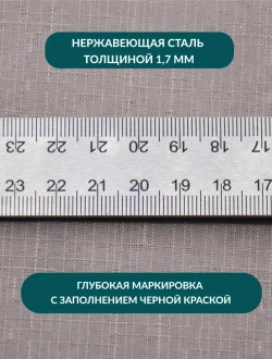 Угольник/линейка с уровнем 300мм, SKATA разметочный