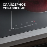 Стеклокерамическая варочная панель Zigmund & Shtain CN 42.6 B