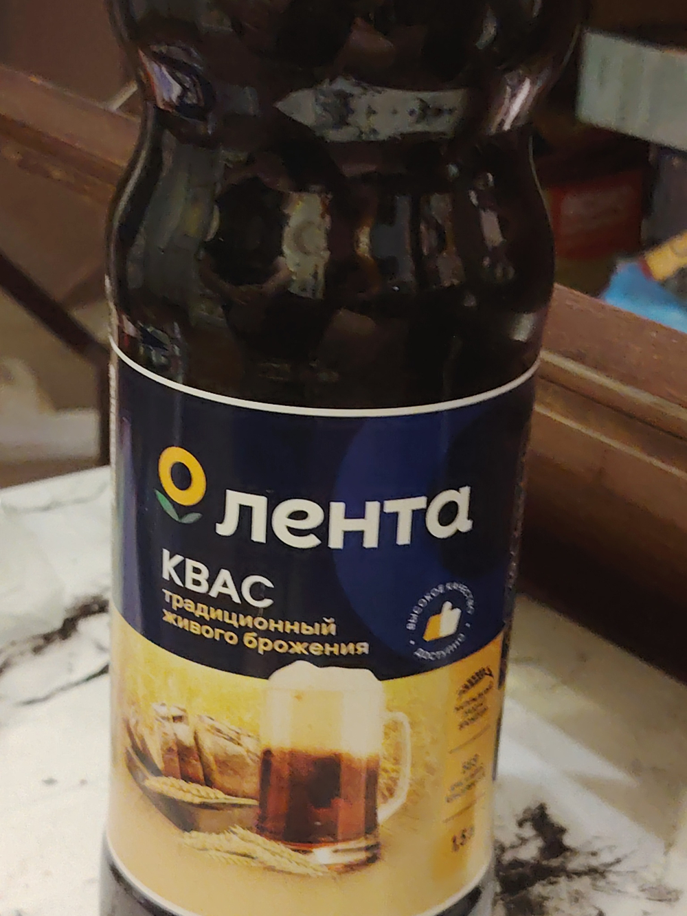 Квас лента традиционный