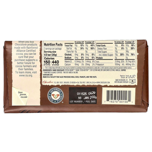 Chocolove, Кофейный кранч в темном шоколаде, 55% какао, 90 г (3,2 унции)