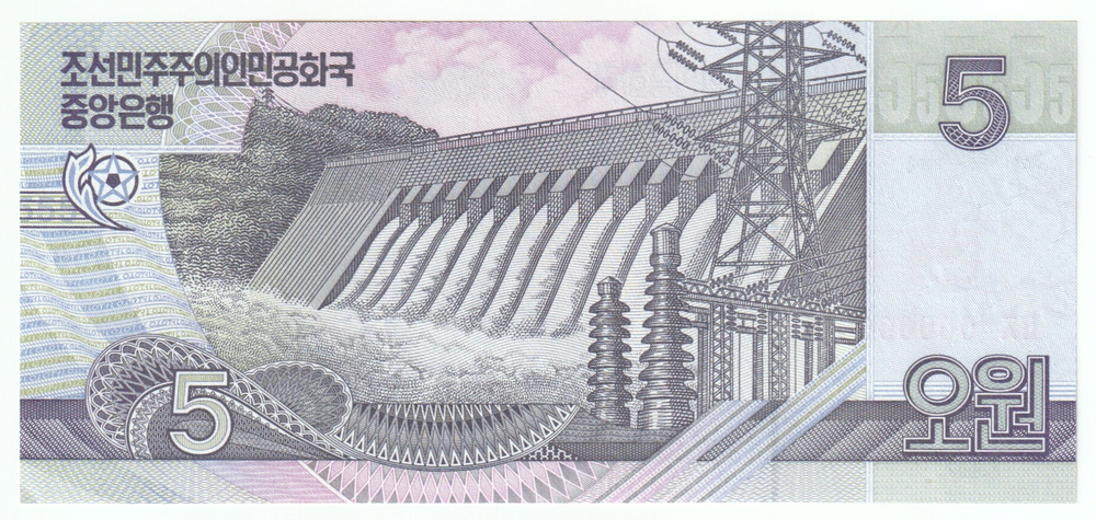 North Korea, 5 Won, 2002, UNC