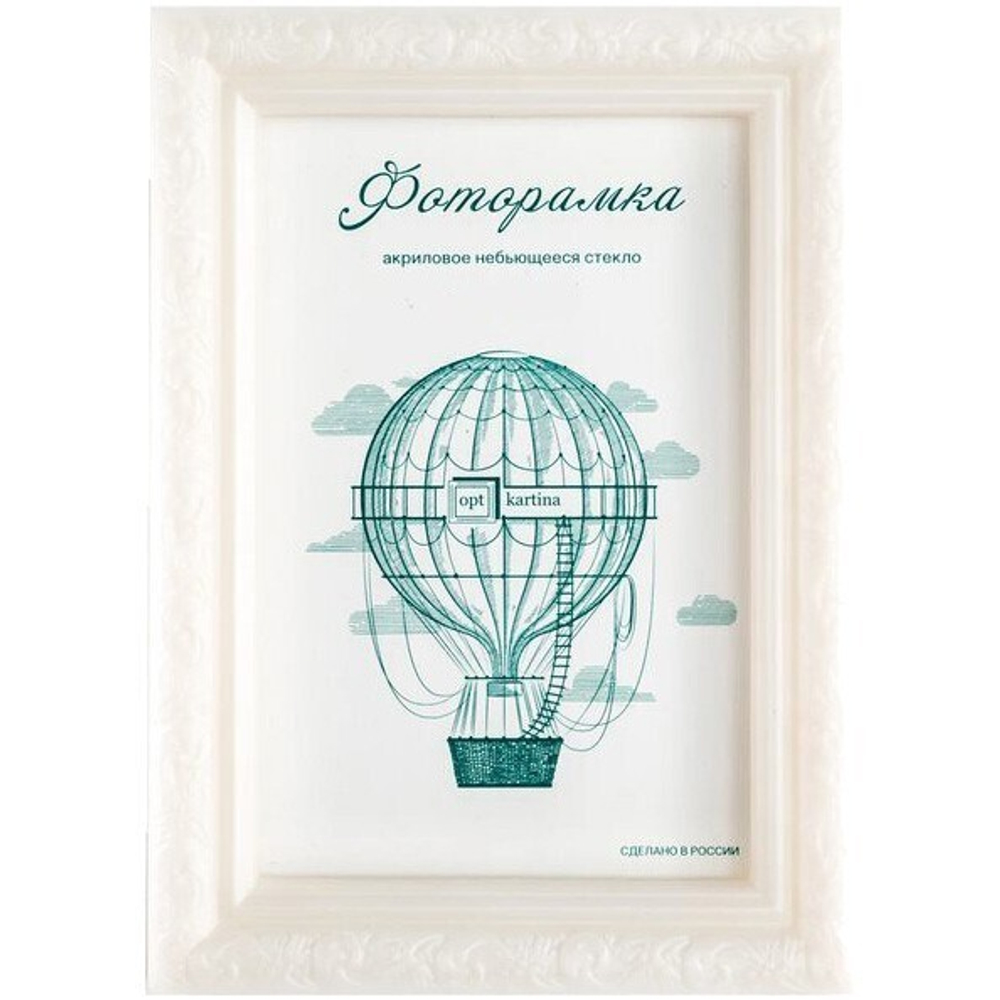 Фоторамка 21*30 см L-2 перламутр