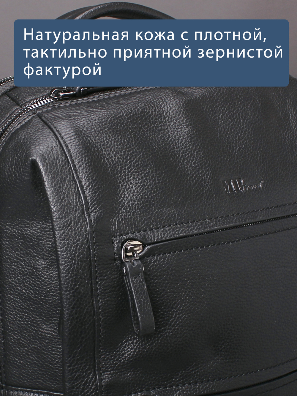 C800043 BLACK Рюкзак MP