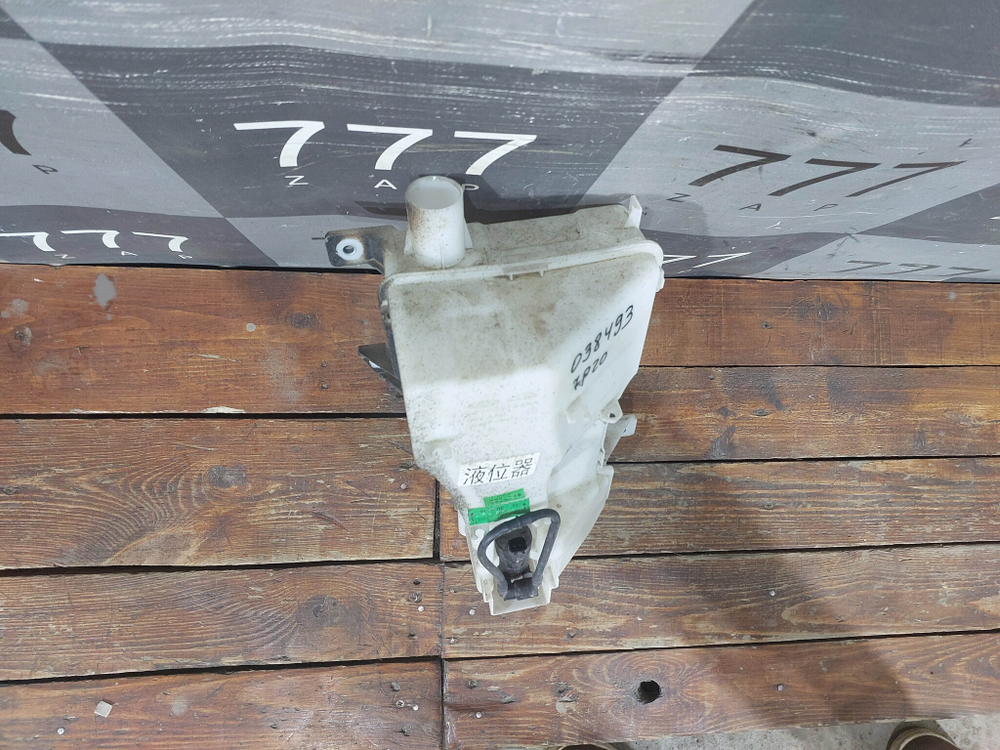 Бачок омывателя Chery Tiggo 7 Pro 20-24 Б/У Оригинал 607000149AA