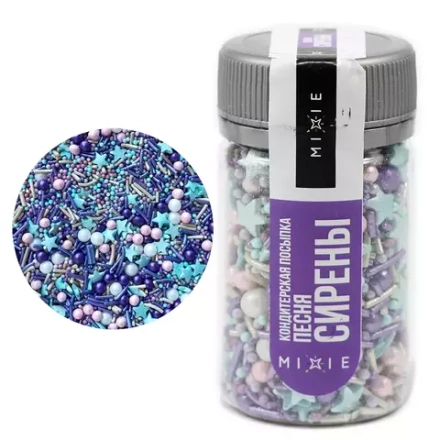 Посыпка MIXIE "Песня Сирены"