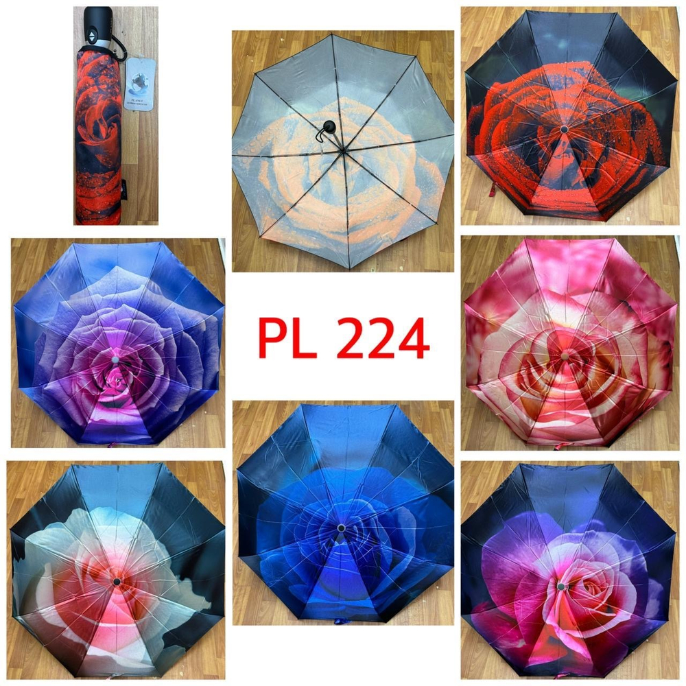 Зонт PL 224