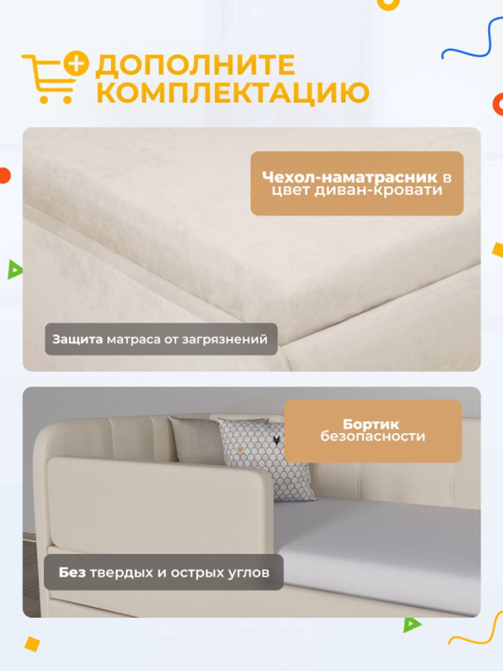 Диван - кровать с подъёмным механизмом 200х90 см Crecker UP ткань Микровелюр