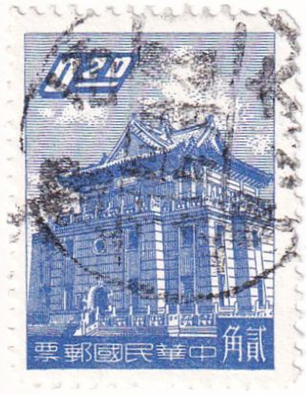 2 почтовых марки, Тайвань, 1940-1950-е