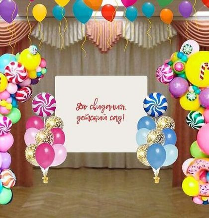 Оформление шарами в детском саду