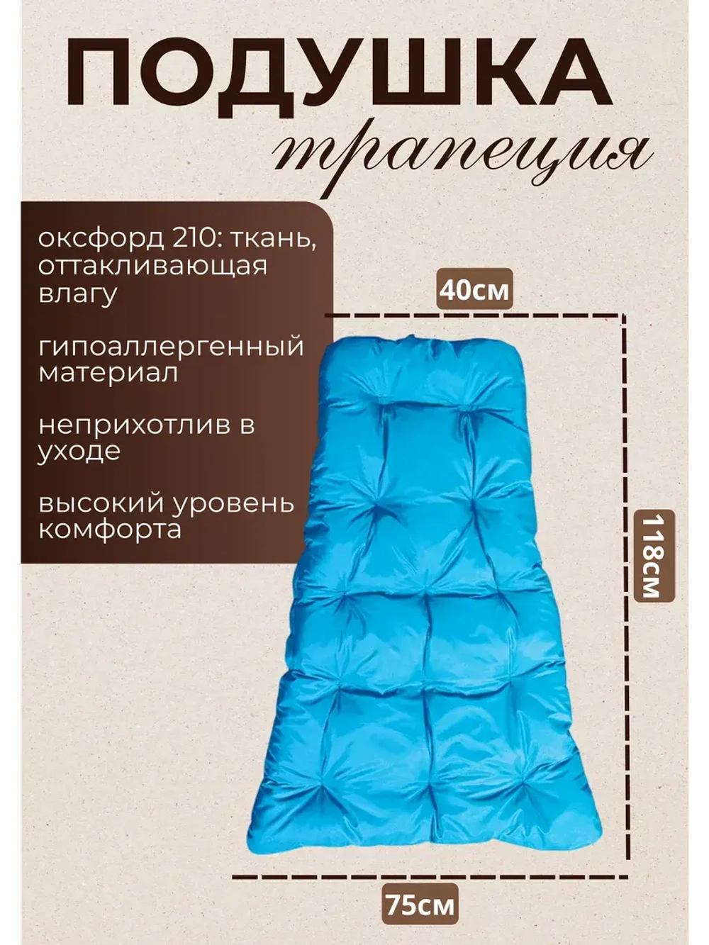 Кресло кокон Smile Эконом складной