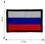 Шеврон "Флаг России" на липучке