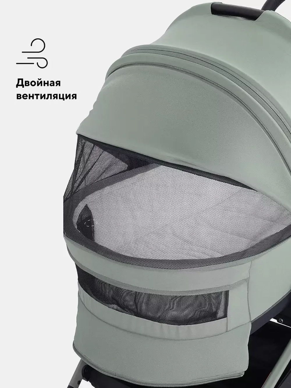 Коляска 2 в 1 Rant Flex Soft Therm