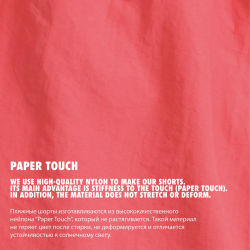 Мужские пляжные шорты коралловые ATLANTIC Paper Touch KMB-225