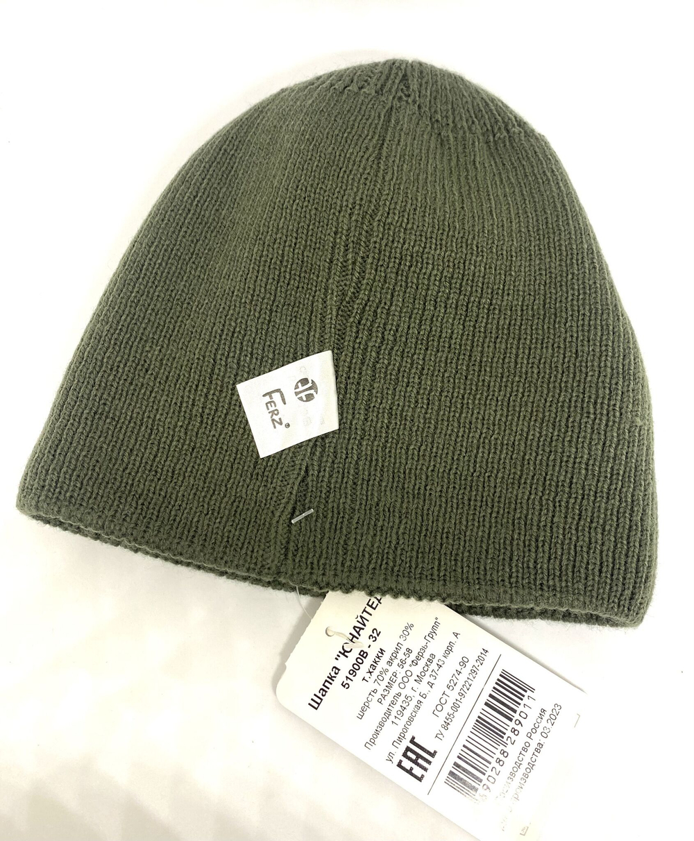 Шапка Ferz Юнайтед
