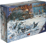 Conflict of Heroes. Пробуждение медведя