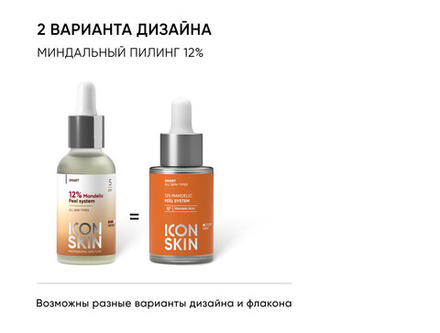 12% MANDELIC SMART PEEL SYSTEM, 30ml