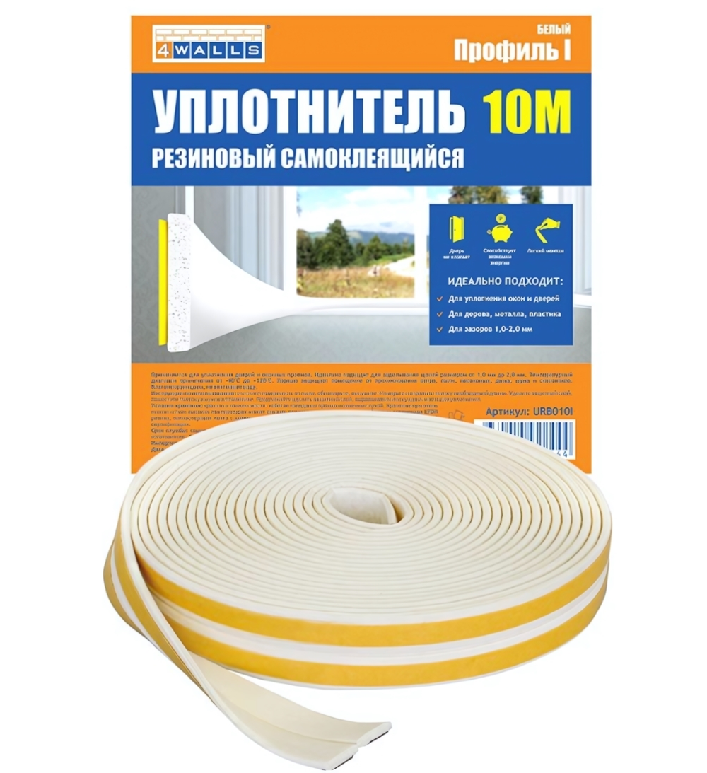 Уплотнитель резиновый I-профиль 10м белый