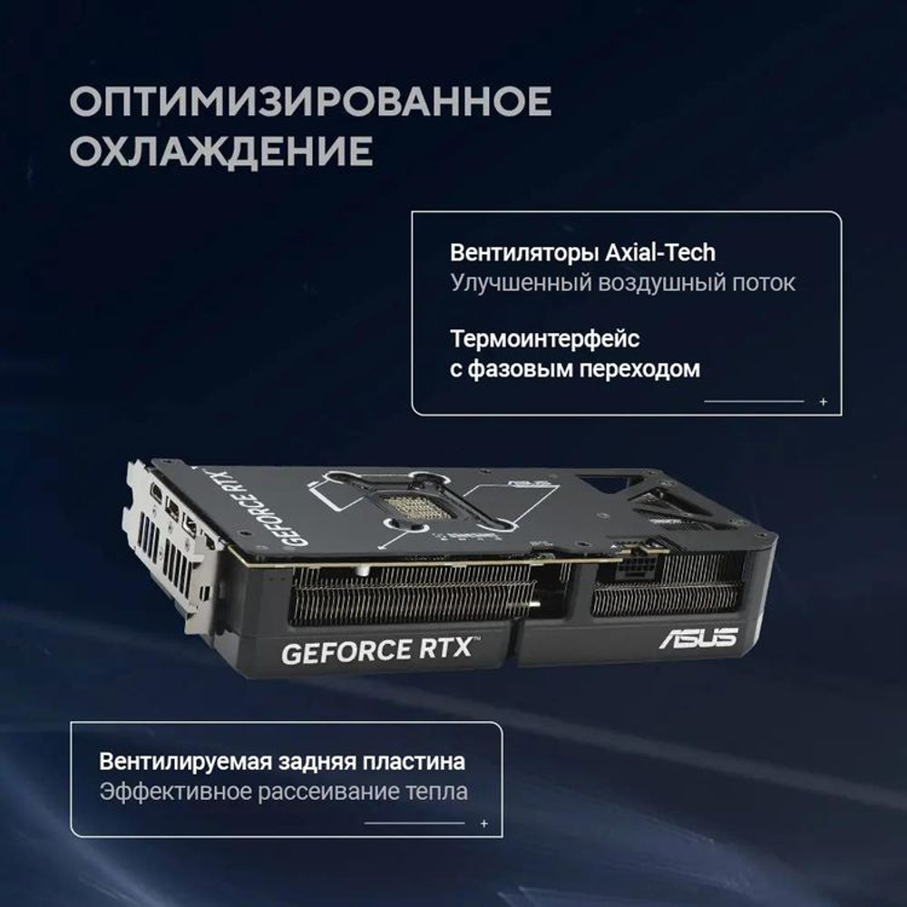 Видеокарта ASUS NVIDIA  GeForce RTX 5070 DUAL-RTX5070-O12G 12ГБ Dual, GDDR7, OC,  Ret