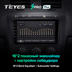 Teyes SPRO Plus 9"для Hummer H3 2005-2010