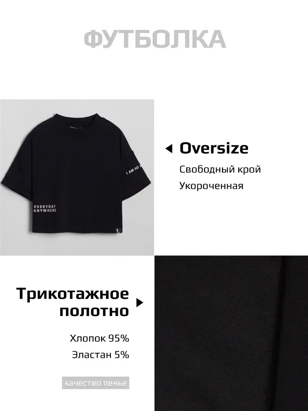 Костюм для девочки с юбкой-шорты на весну