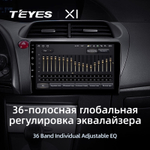 Teyes X1 9" для Honda Civic Hatchback 2006-2012