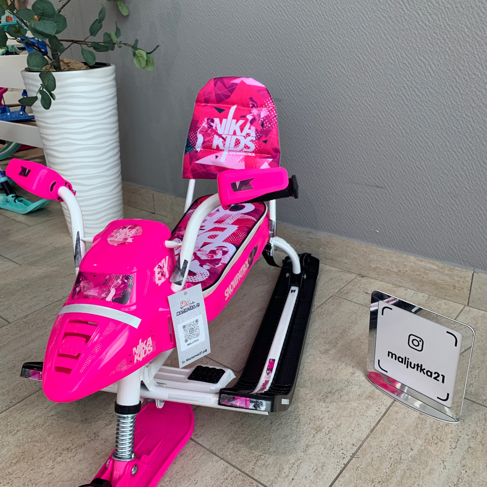 Снегокат "Snowpatrol" розовый (белый каркас) (СНД2/SP2)