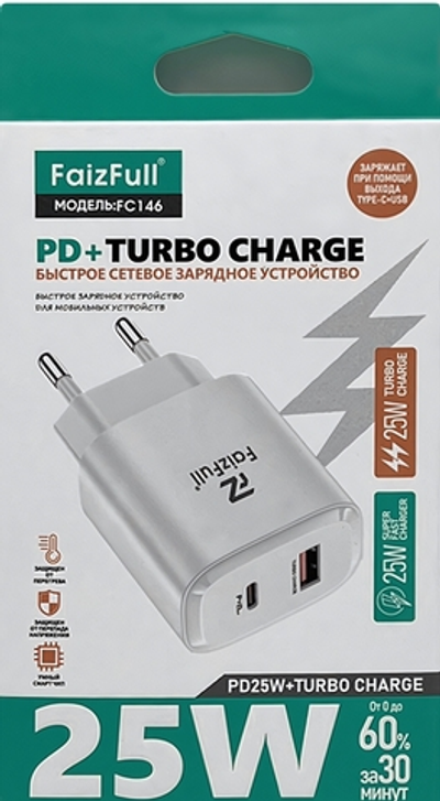 Зарядное устройство FaizFull FC146 PD25W+TC25W 3A Type-C+USB, цвет: White